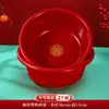 Balanza de boda, lavabo transparente, artículos de boda, lavabo de plástico para bodas, cuenco rojo festivo, juego de dote de la novia