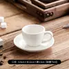 Taza de Cerámica Blanca Pura para Café Grabada Sawada 320ml Espresso Italiano Arte Latte Boca Ancha Set Latte Cappuccino