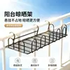 Tendedero exterior multifuncional para balcón, hecho de hierro forjado negro, resistente a la corrosión y al óxido, con diseño de gancho para instalación sin herramientas