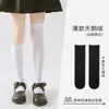 Calcetines para Niñas, Estilo Academia Jk, Verano Finos Transpirables Estudiante Hasta la Rodilla, Calcetines Blancos para Pantorrilla, Calcetines de Tubo Largo