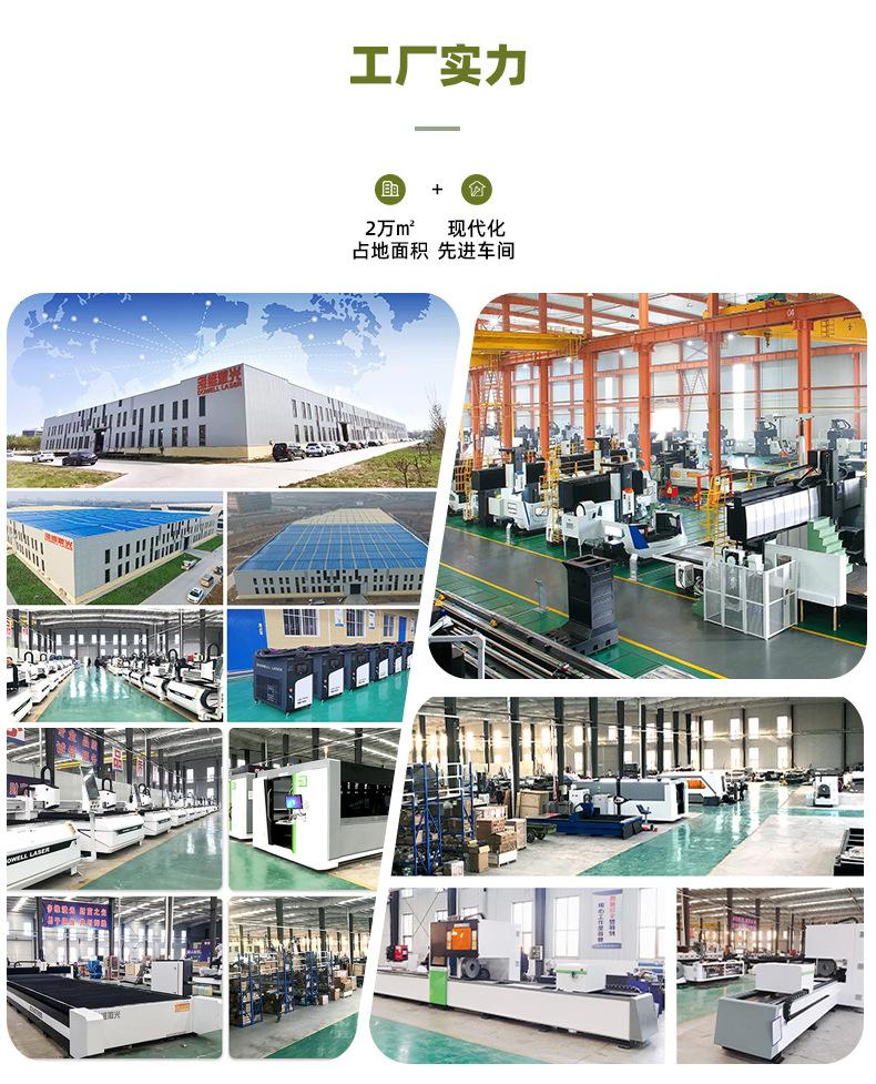 型钢加工中心-790-20231007_19