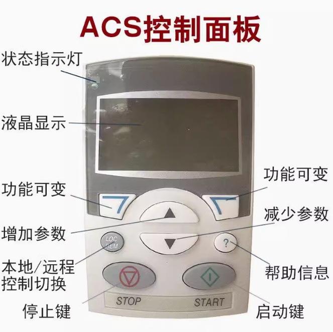 台达变频器详情320