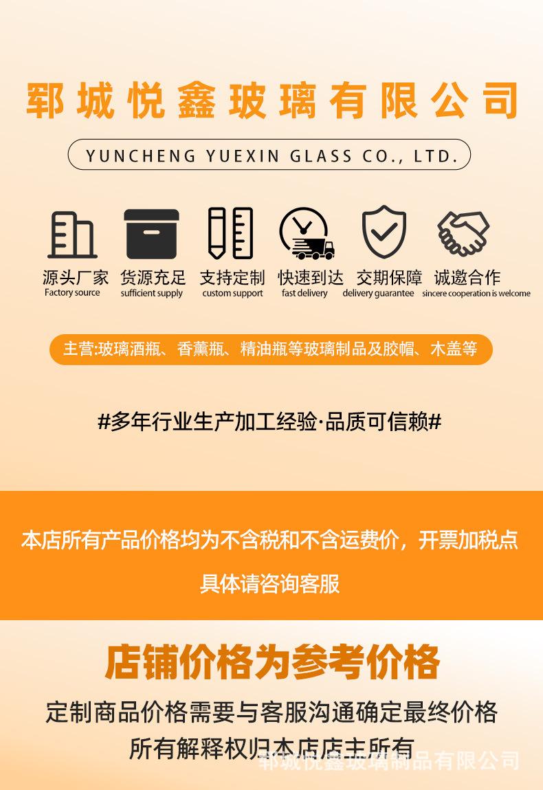 悦鑫详情3.jpg