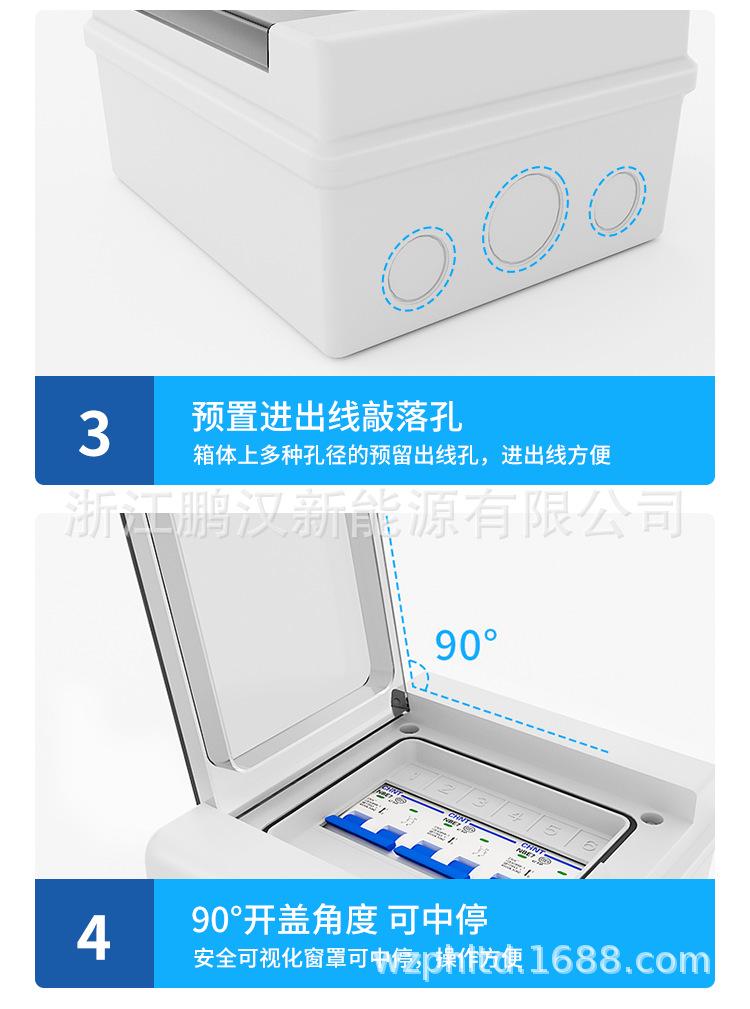 开关盒详情_11.png