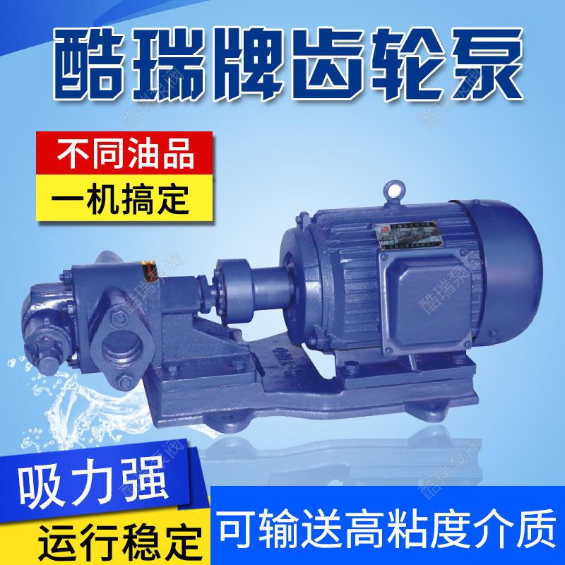齿轮泵