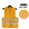 Chaleco Reflectante Seguridad Construcción Chaleco de Construcción Sitio Ingeniería Ropa Fluorescente Noche Malla Transpirable Conjunto para Montar
