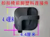 Accesorios de Plástico para Mesa de Rollitos de Huevo, Accesorios para Mesa Plegable, Piezas de Plástico para Silla Plegable, Tapones para Tubo Cuadrado, Tapones para Tubo Redondo, Conectores