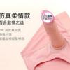 Pantalones Lily para Hombres y Mujeres, Dildo Portátil, Herramienta Strap-On, Ropa Interior Hueca para Sexo