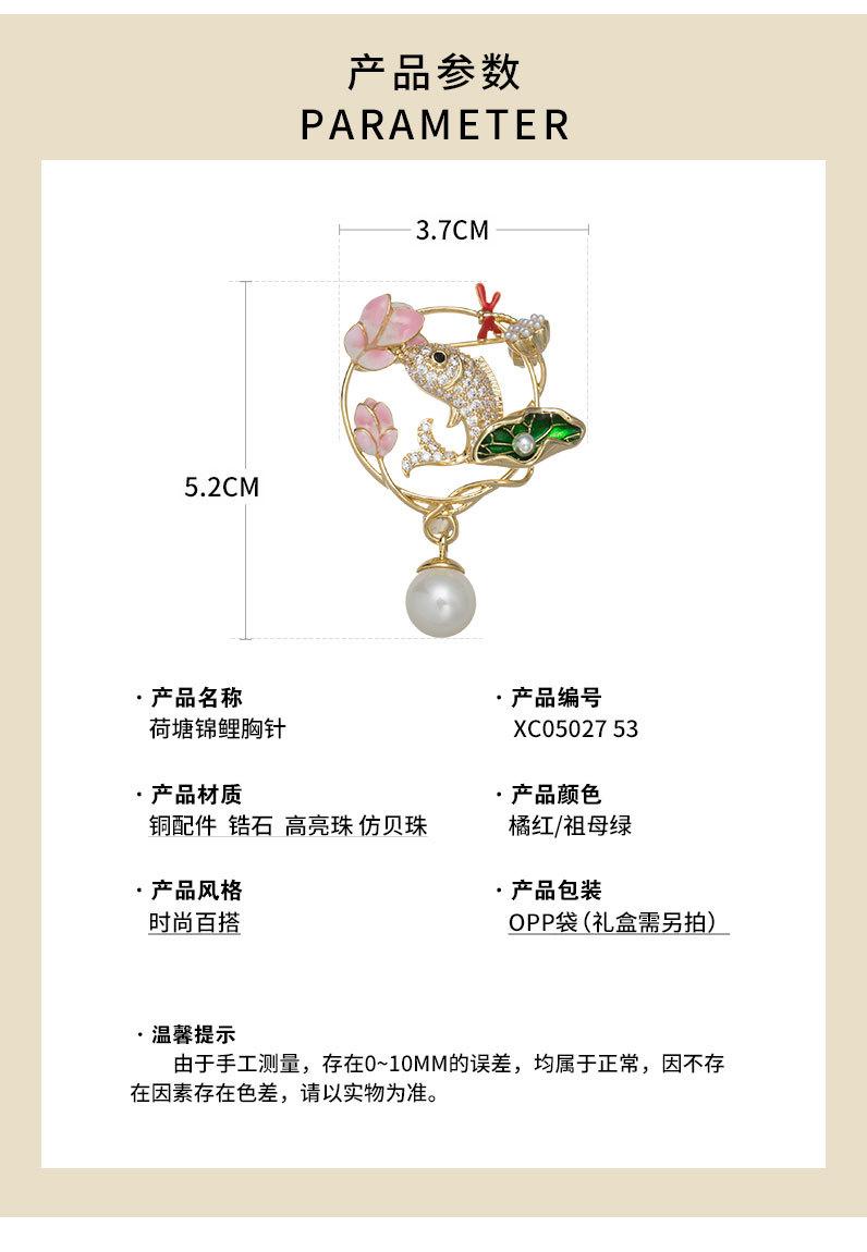 新款锦鲤荷花中式旗袍胸针时尚优雅莲花别针国潮高级感