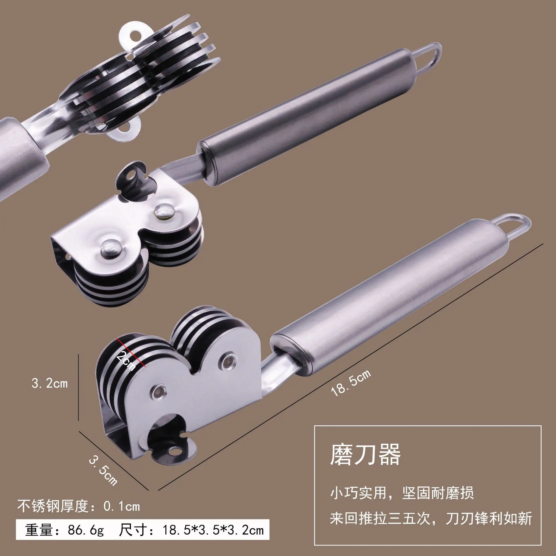 磨刀器.jpg
