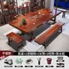Mesa de Madeira Maciça em Laje Grande e Conjunto de Cadeiras Mesa de Chá Combinação Estilo Chinês Uso Doméstico Conjunto Completo Escritório Mesa de Café Integrada Estilo Kung Fu Zen Preparo de Chá