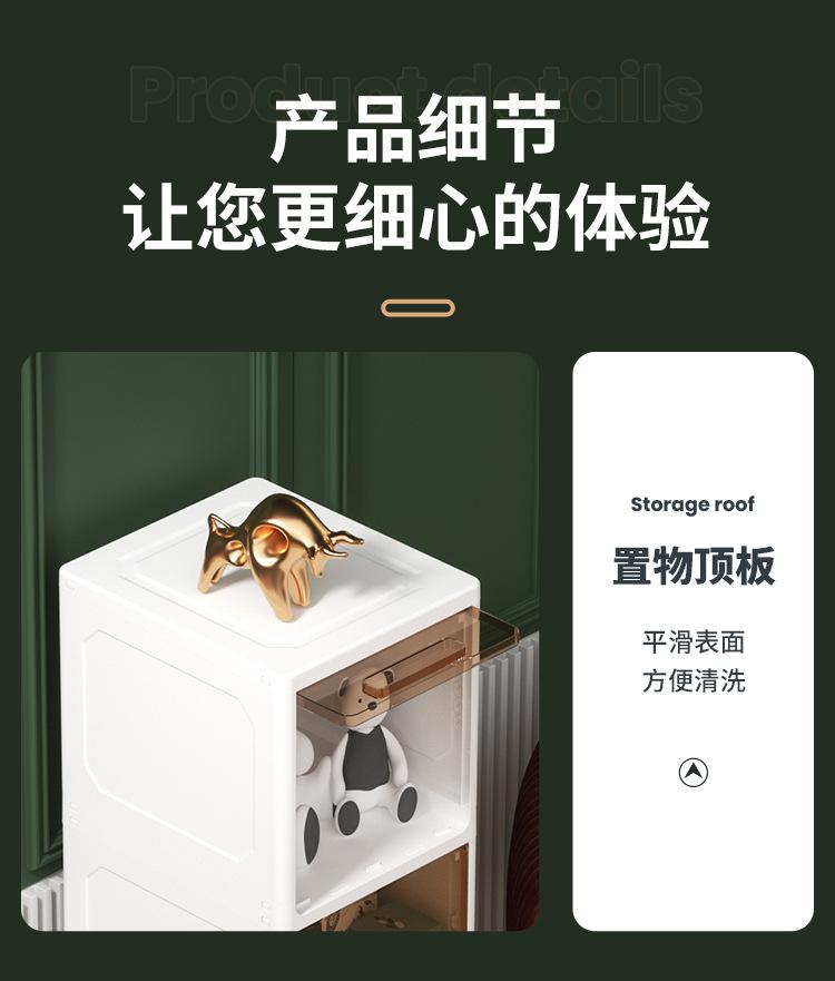 床头桌下零食收纳柜塑料儿童婴儿宝宝衣柜家用储物窄夹
