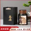 Caja de Lata de Té Sellada de Metal, Lata de Té Universal de Hojalata, Media Libra, Paquete de 0.5 kg, Caja de Empaque Pequeña de Mandarina Verde