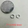 1-25 Anillo Corredizo de Plata Yinliang de Shanxi Accesorios DIY Pulsera de Plata Sanqi Pulsera Wengwan Accesorios de Joyería