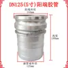 Conector de Tubería de Aceite Extremo Macho y Hembra E Camión Cisterna de Aceite Cabeza Macho y Hembra C Diámetro Variable Aleación de Aluminio Manguera Manguera Junta de Conversión
