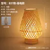 [Transfronterizo] Lámpara de sala de té de tela con pantalla de lámpara de dormitorio retro estilo Song, lámpara de mesa estética de madera estilo chino nuevo con hoja de bambú
