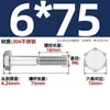 Perno de Varilla Gruesa Media Rosca Acero Inoxidable 304 Tornillo Hexagonal Exterior Tornillo de Media Rosca Extendido Tornillo de Media Rosca M6M8-M24Mm