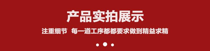产品展示.jpg