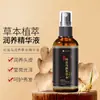 Extracto de Planta Polygonum Multiflorum Esencia para el Cuidado del Cabello Repara el Cabello Seco, Mejora el Frizz y Nutre el Cabello Sin Lavar. Entrega Directa del Fabricante