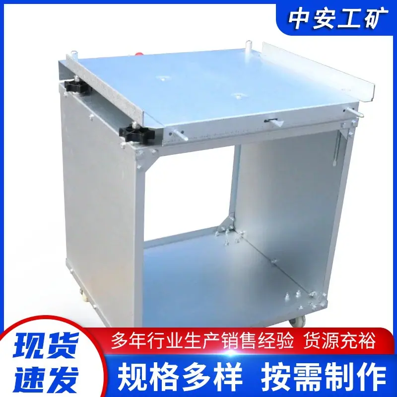 继电器转运小车