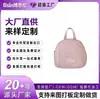 Nova Bolsa de Armazenamento de Roupa Íntima para Viagem, Bolsa para Pertences Pessoais, Feita Sob Medida para Comércio Doméstico e Estrangeiro, Fábrica OEM Logotipo Personalizado