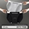 Pantaletas de Algodón Puro 10A con Refuerzo Antibacteriano para Mujer, Transpirables y Cómodas, Panties Deportivos de Triángulo de Corte Alto sin Costuras para Niñas