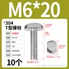 Perno T de acero inoxidable 304, utilizado para ranuras de máquina punzonadora, molde en T GB37, tornillo de placa de presión, M5, M6, M8, M10, M12