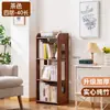 Estantería de almacenamiento simple, estantería minimalista multifuncional de pie para el hogar, armario de almacenamiento de múltiples capas para sala de estar y estudio, cuidadosamente seleccionado