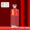 Garrafa Dispenser de Licor Caseiro Selada com Tampa de Cristal, Garrafa de Vinho Transparente 500ml, Caixa de Presente, Garrafa Vazia, Garrafa de Vinho para Casamento, Garrafa Vazia