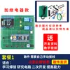 Caixa de Controle de Temperatura Constante com Microcontrolador de Chip Único Placa de Desenvolvimento de Fechadura Eletrônica com Senha por Impressão Digital Kit DIY