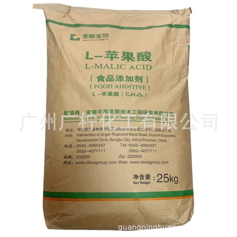 L苹果酸05