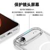 Wlons Velos Es Adecuado para Funda de Teléfono Móvil Iphone17 Apple 17 Carcasa Creativa Transparente Anti-Caídas Ip16 Carcasa de Succión Magnética