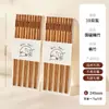 Coleção Double Ten: Pauzinhos de bambu carbonizado natural, gravados a laser, para uso doméstico, sem tinta, sem cera, pauzinhos de bambu estilo chinês para atacado