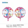 Balão de alumínio do desenho Doraemon com clipe e haste de mão para decoração de aniversário e barraca de festa