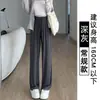 Calça Protetora Solar de Seda Gelo Preta para Mulheres, Verão Fina de Cintura Alta Emagrecimento Fresca de Perna Larga, Calça Esportiva Solta Casual de Perna Reta