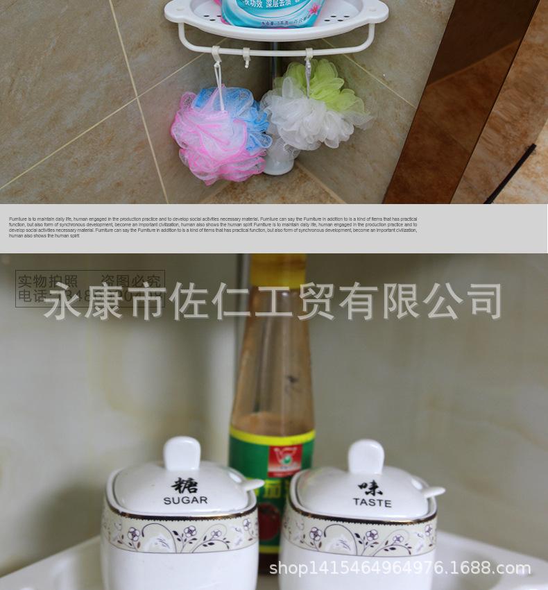 免打孔浴室置物架_17