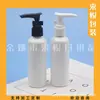 Botella Blanca con Bomba de Loción 100ml Botella con Bomba de Clip Botella para Gel de Ducha Botella para Limpiador Facial 100ML Botella con Bomba de Presión Botella para Tónico
