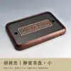 Bandeja de té de melamina imitación piedra negro oro al por mayor, Mesa de té color palo de rosa, Bandeja simple estilo chino para uso doméstico, Bandeja de té seca con almacenamiento de agua y drenaje