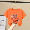 Camiseta Infantil de Manga Curta Verão Novo Estilo Para Meninos Algodão Puro Gola Redonda Estampa de Desenho Animado Manga Meia Manga Solta Versátil Top Roupas Infantis
