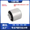 Adecuado para modelos Volkswagen/Audi A8 New Q7 AUDI 15-16 Buje 4M0407181 95840715100