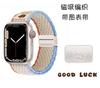 Correa de Reloj Tejida de Nylon con Hebilla Magnética en Forma de Oso para Muñeca Apple S10 S11 Huawei Gt6 18 20 22