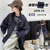 Chaqueta Casual de Trabajo Estilo Coreano para Niñas Primavera y Otoño 2025 Nueva Cortavientos Casual de Otoño para Niñas