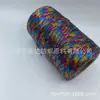 Fio Prata Brilhante de 1MM, Fio Prateado Revestido Pequeno Super Brilhante, Kit de Material DIY para Tecelagem Manual, Fio de Aço Brilhante em Bola, Venda por Atacado do Fabricante