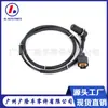 Sensor de velocidade de linha ABS BAIXIND ABS 4670A191, adequado para sensores de velocidade ABS de carro Mitsubishi