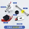 Accesorios para Sensor de Orinal Descargador Automático de Orinal Válvula Solenoide Caja de Baterías 6V Sensor de Orinal