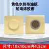 Parches Adhesivos Plegables con Cinta de Algodón Absorbente, Parches Adhesivos Anti-Fugas de Aceite, Parches Acupunturales No Alérgicos, Parches Adhesivos para el Ombligo Sanjiu