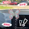Enfeites de Carro de Borboleta Móvel Decoração de Interior de Carro Saída de Ar Console Central Acessórios Criativos para Carro Decorações de Cura