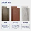 Piso Plástico-Madeira para Exterior Fabricado em Fábrica com Grão Reto, Co-Extrudido de Segunda Geração com Textura de Madeira para Varanda, Jardim, Pátio, Anticorrosivo, Impermeável, WPC, Autoinstalação
