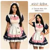 Estilo japonés anime 2D cosplay lindo Lolita uniforme de sirvienta transfronterizo lencería erótica uniforme sexy coqueto 557