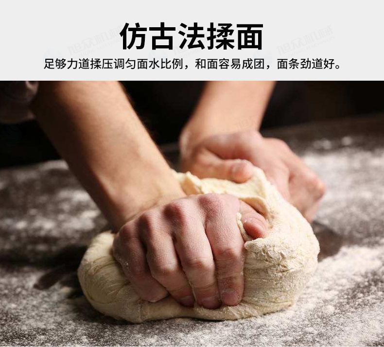 全自动鲜面条机详情页790_08